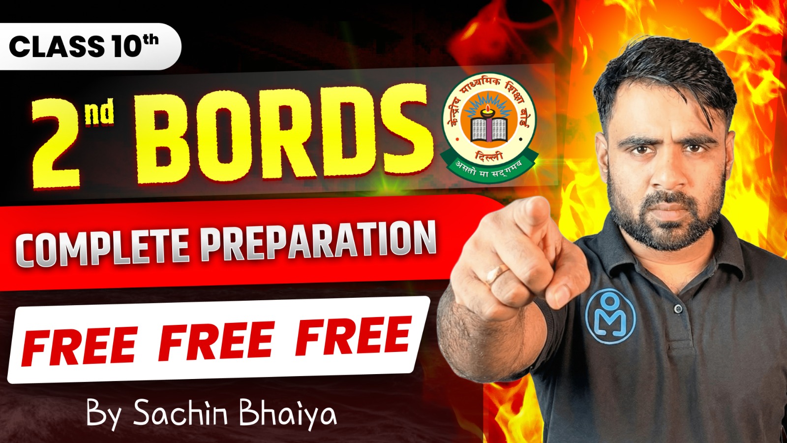 Second Board Exam Prepatation(Free Course)