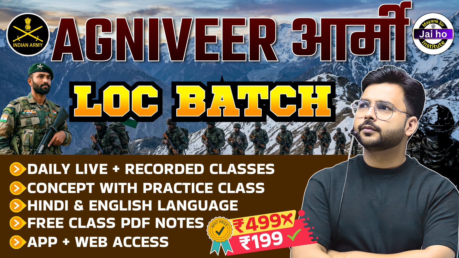 LOC Complete Batch For Army 