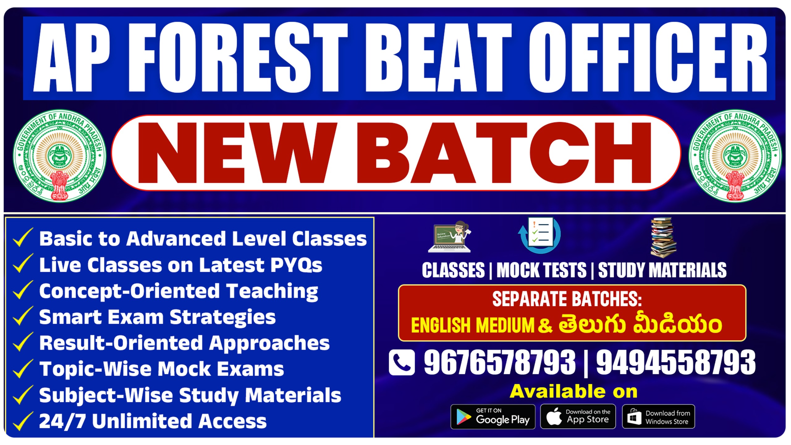 APPSC -  FOREST BEAT OFFICERS IN FOREST DEPARTMENT SPECIAL BATCH (PAPER - I & PAPER - II) | FBO & ABO*