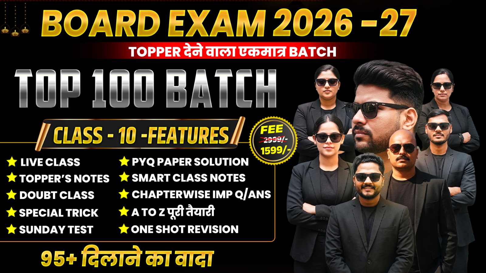 TOP 100 BATCH 10TH (2027 BOARD EXAM)