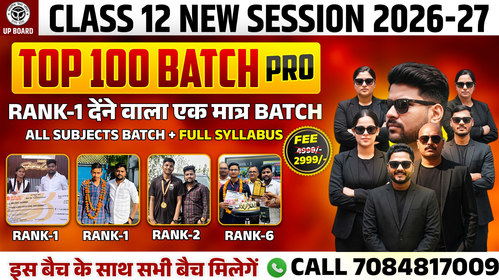 TOP 100 BATCH PRO 12TH (2027 BOARD EXAM)