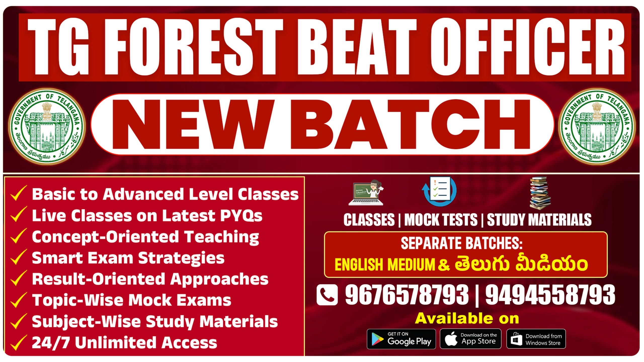 TGPSC -  FOREST BEAT OFFICERS IN FOREST DEPARTMENT SPECIAL BATCH (PAPER - I & PAPER - II) | FBO *
