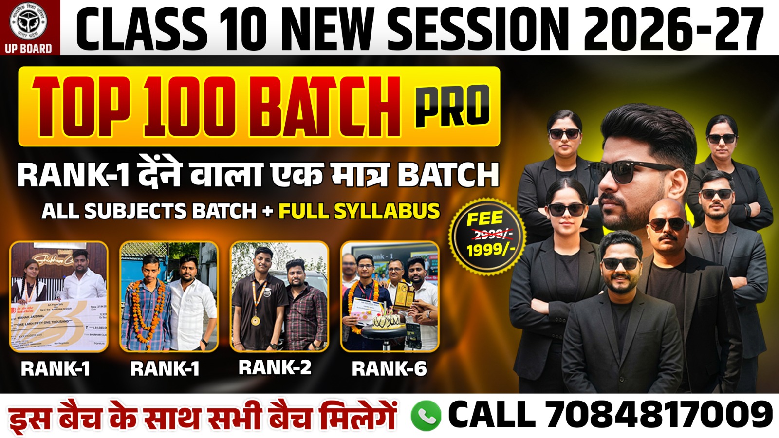 TOP 100 BATCH PRO 10TH (2027 BOARD EXAM)