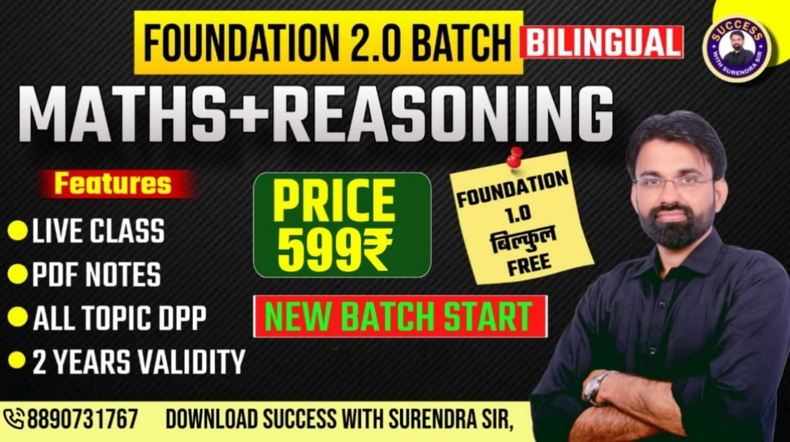 MATHS+REASONING FOUNDATION 2.0 COMBO BATCH