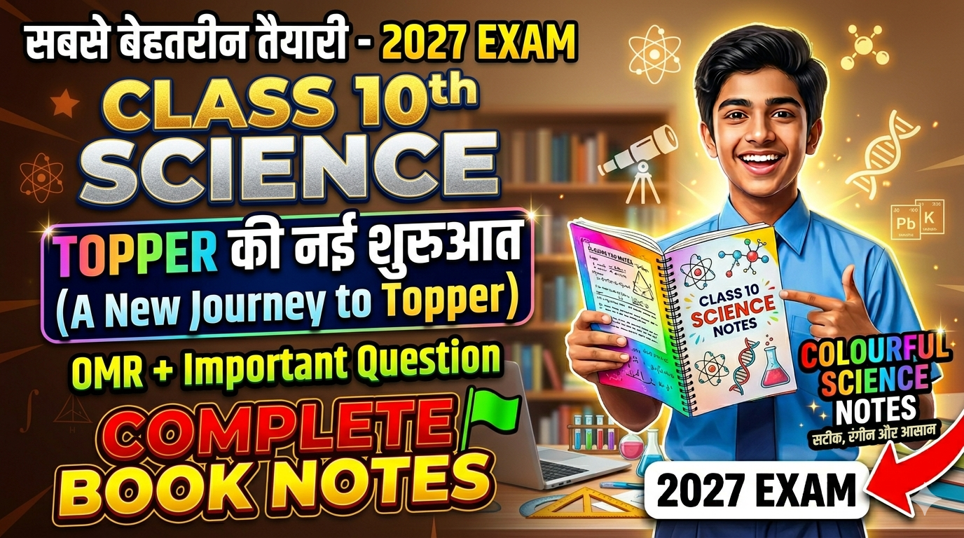 Class 10th Complete Science Notes Colour full 