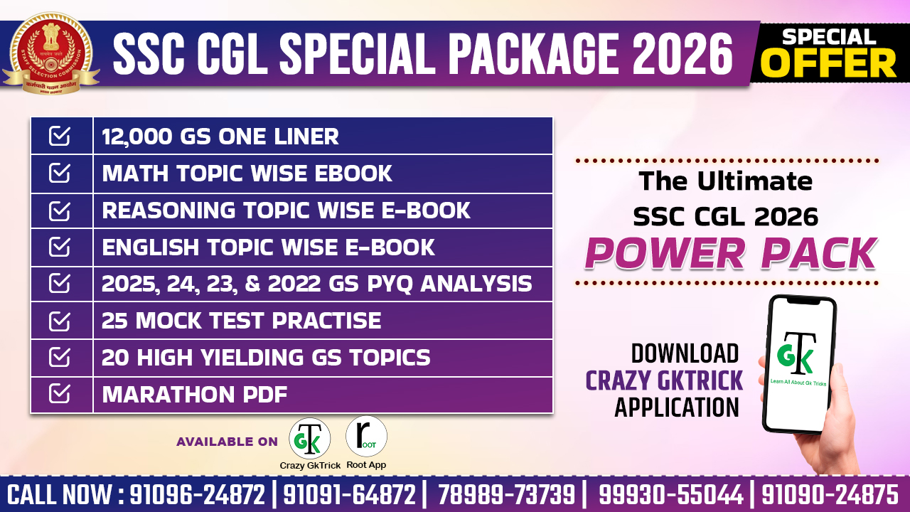 SSC CGL Special Package 2026