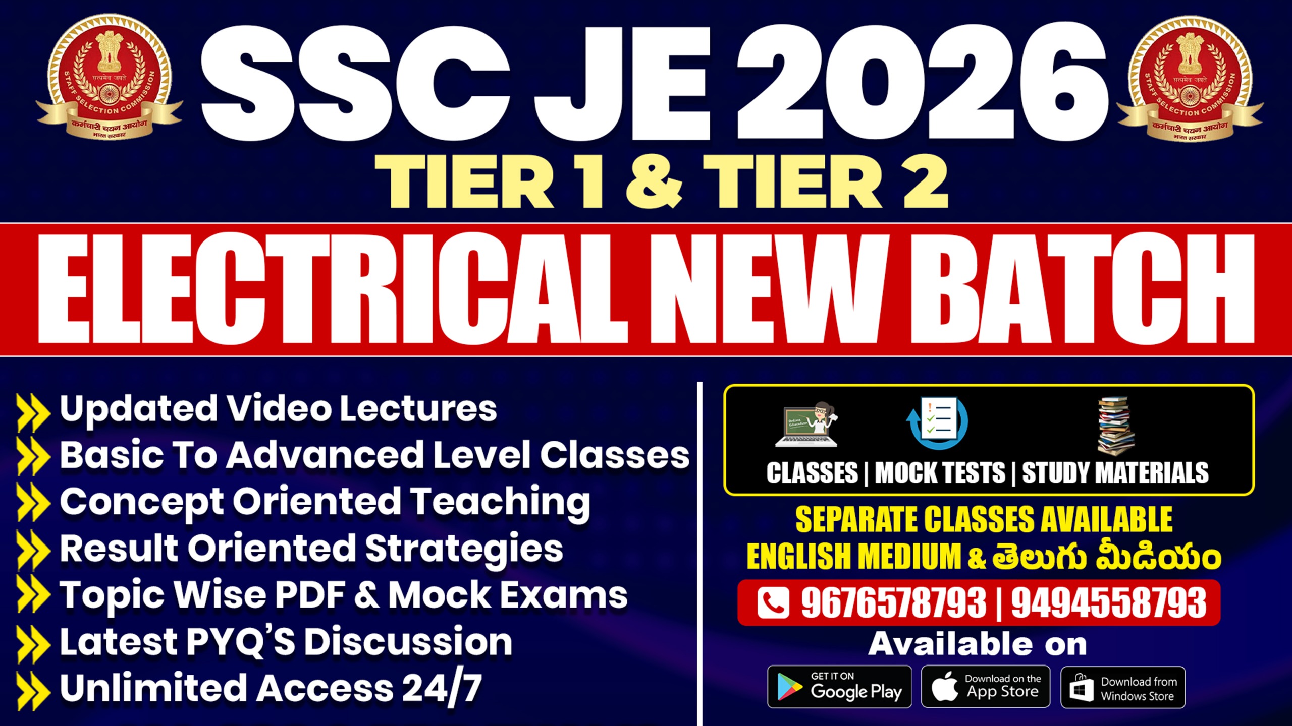 SSC JE ELECTRICAL SPECIAL (PRELIMS+MAINS) COMPLETE COURSE | ENGLISH MEDIUM & BILINGUAL*