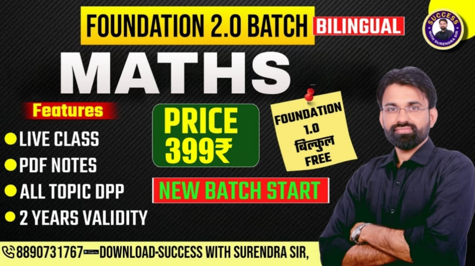 MATHS FOUNDATION 2.0 BATCH
