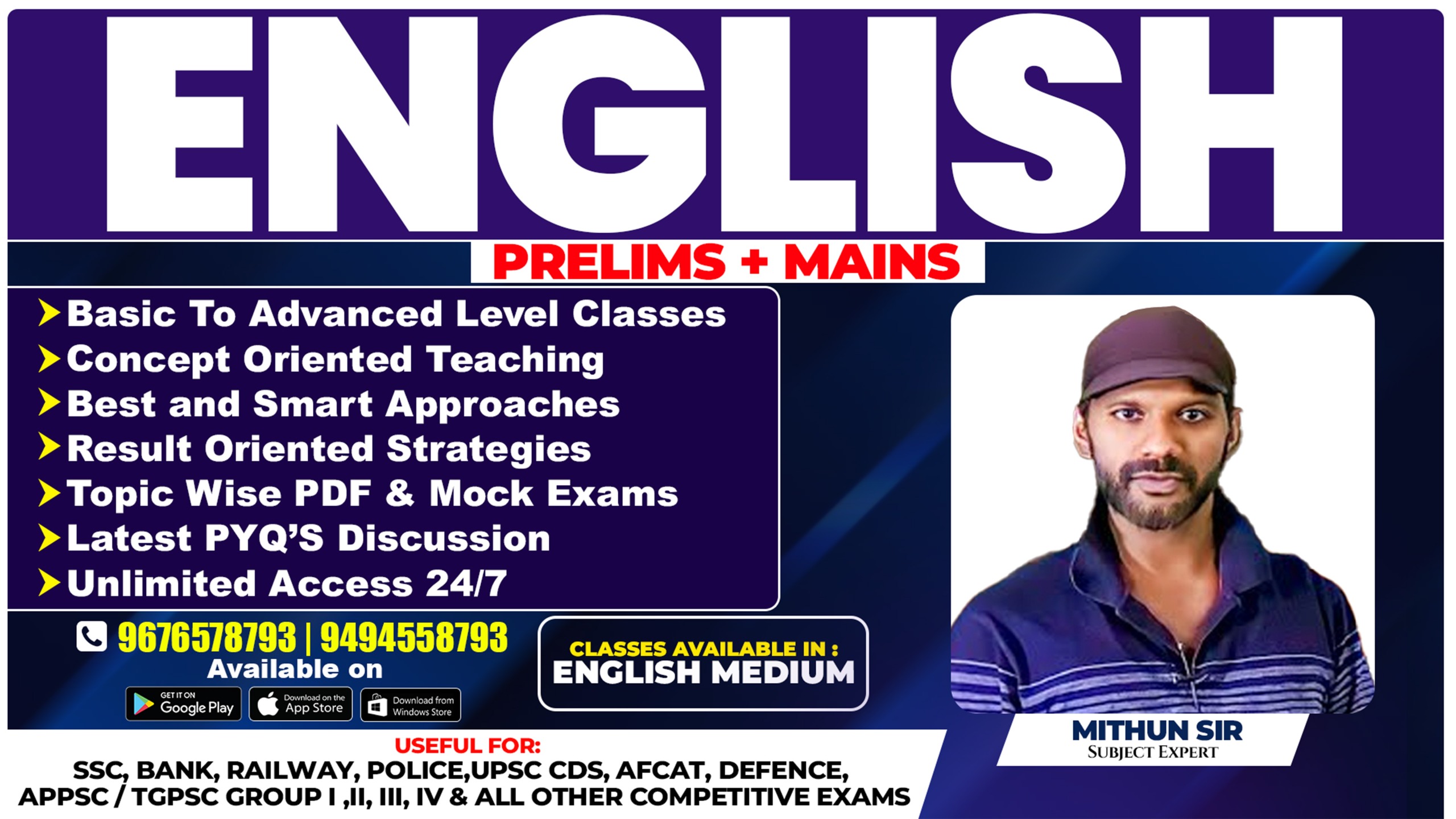 ENGLISH (PRE+MAINS) | BASIC TO ADVANCED LEVEL BATCH (ENGLISH MEDIUM) | English Course | By Mithun Sir *