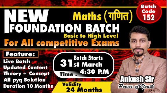 Maths Spl | Complete Foundation {Live  Batch-152}