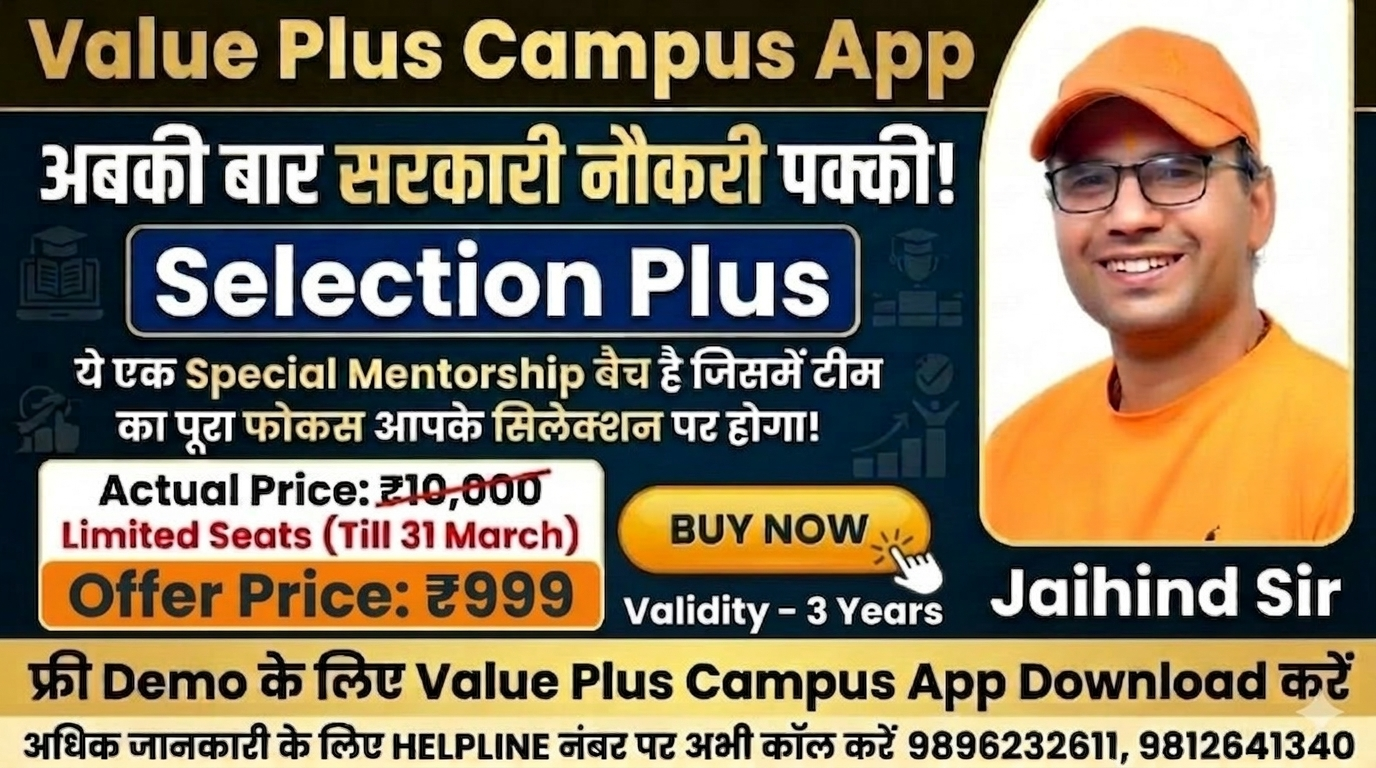 Selection Plus (3 Years)