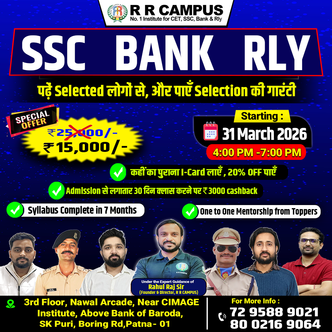 SSC FOUNDATION BATCH - 3 (B) (25-26) BR