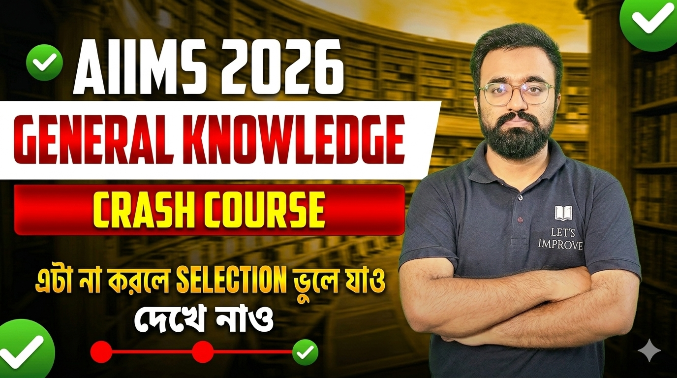 AIIMS GK 2026 Crash Course