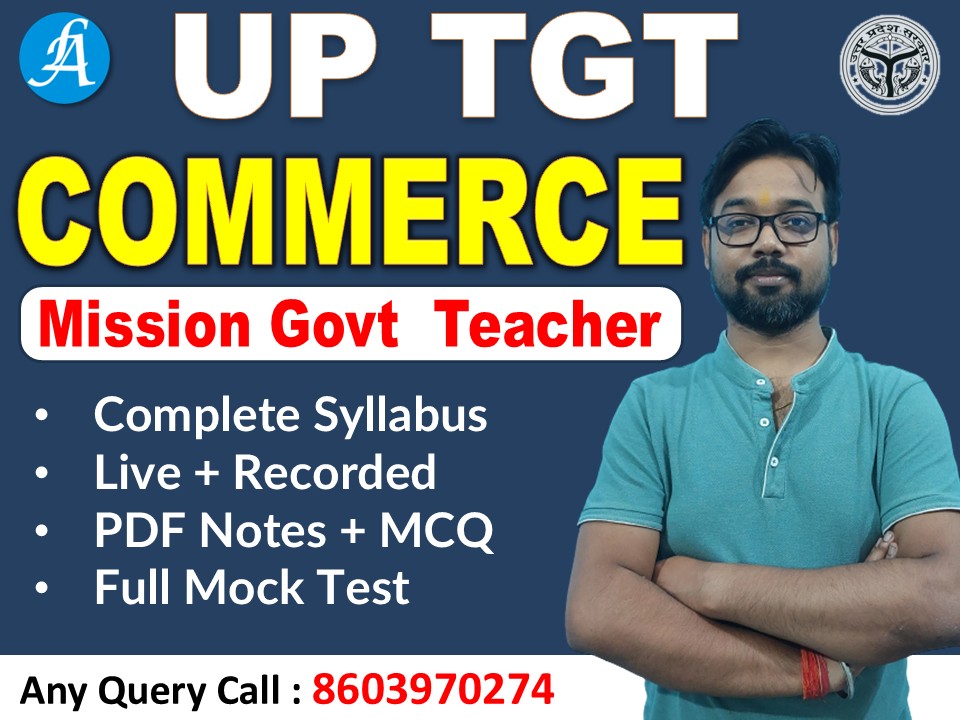 UP TGT Commerce Batch - 2026 || By Vikash Anand Sir