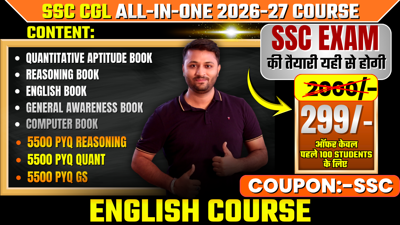 Complete SSC Course (SSC CGL, MTS, CHSL, CPO, GD, JE Etc))
