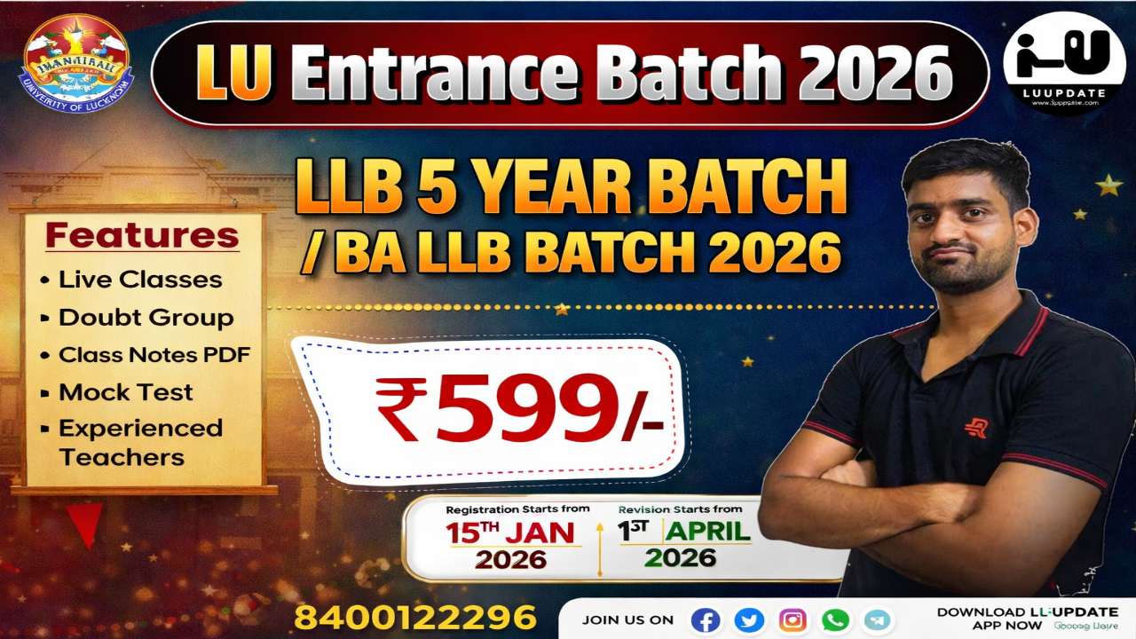 LU BA LLB /LLB (Hons) 5 Year Entrance 2026