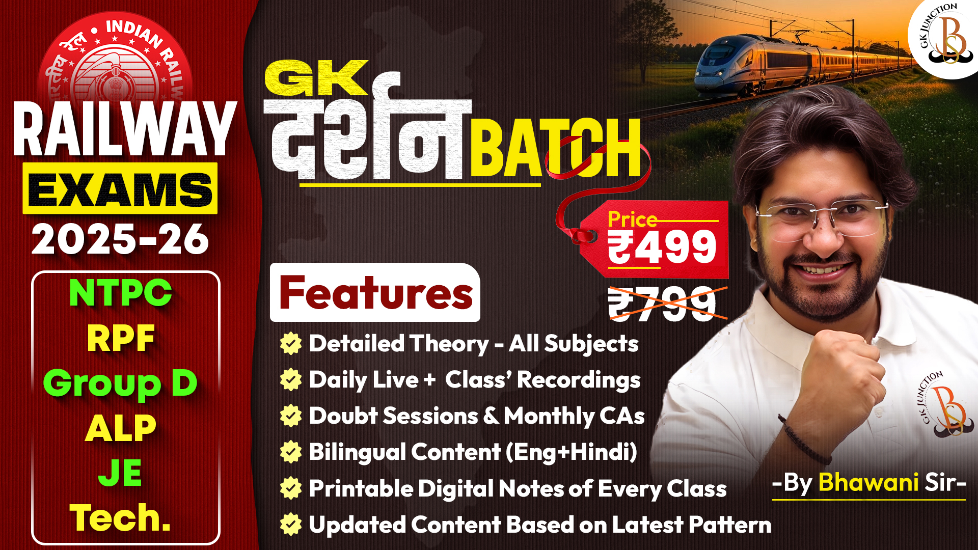 GK Darshan Batch- NTPC CBT-1 & CBT-2, 2025-26