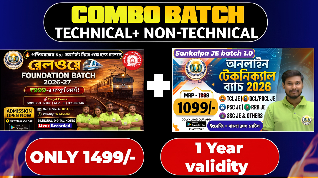 Technical & Non Technical Combo Batch