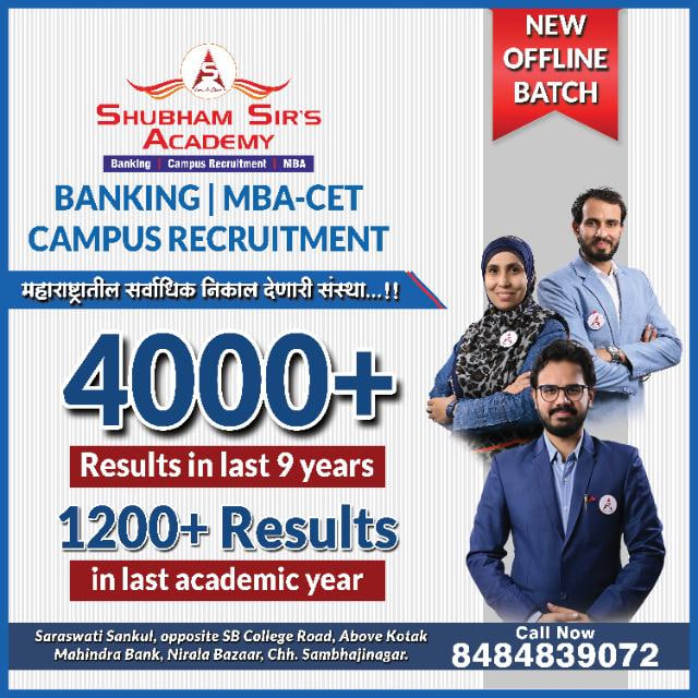 Mission Banker 2026 (Advanvce Payment)