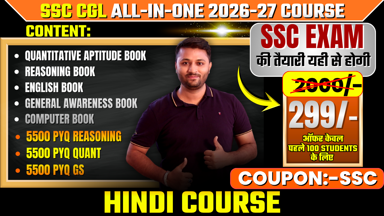 [HINDI] Complete SSC Course (SSC CGL, MTS, CHSL, CPO, GD, JE Etc))
