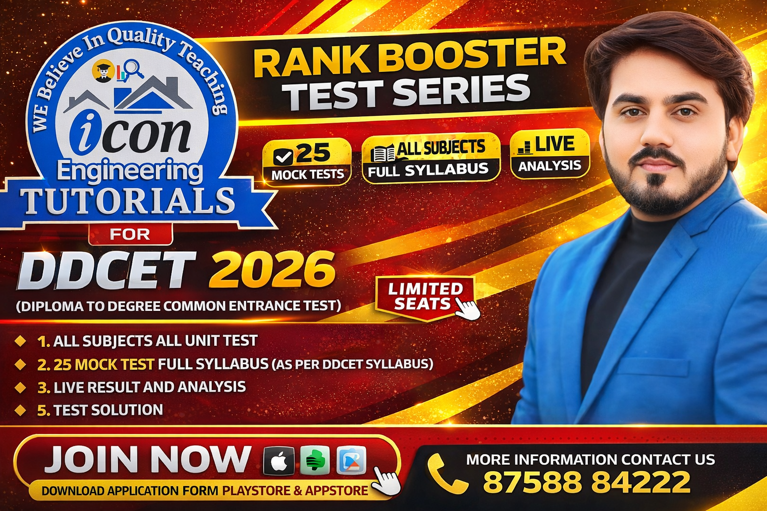DDCET 2026 TEST SERIES
