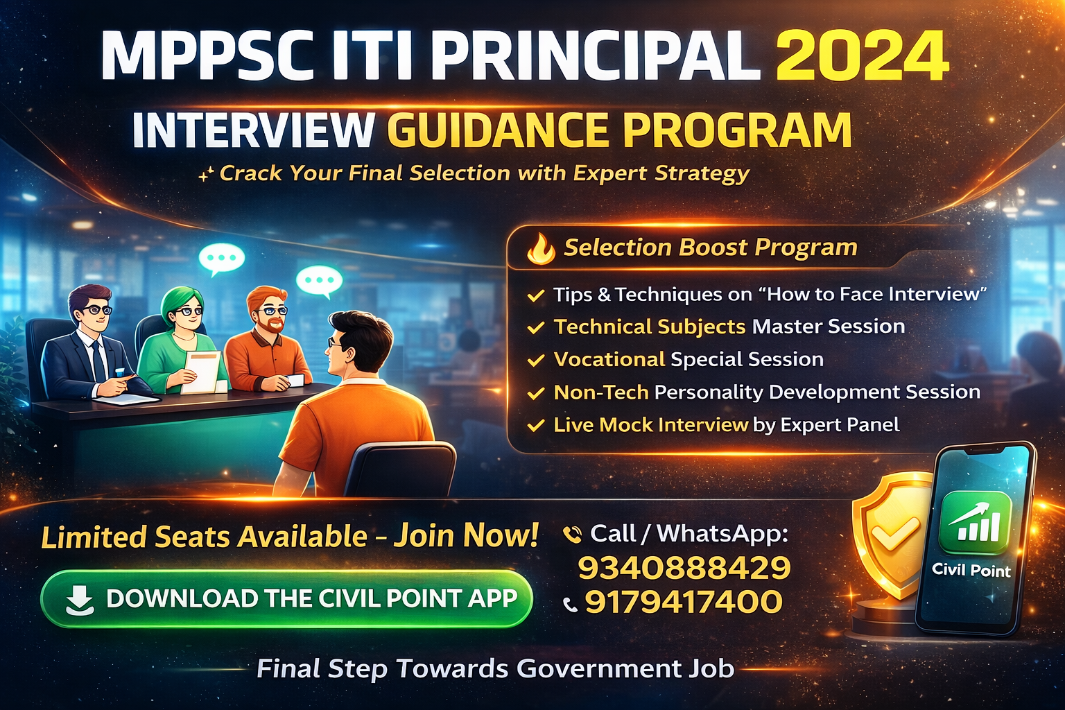 MPPSC PRINCIPAL INTERVIEW GUIDANCE PROGRAM ( IGP ) & Mock Interviews