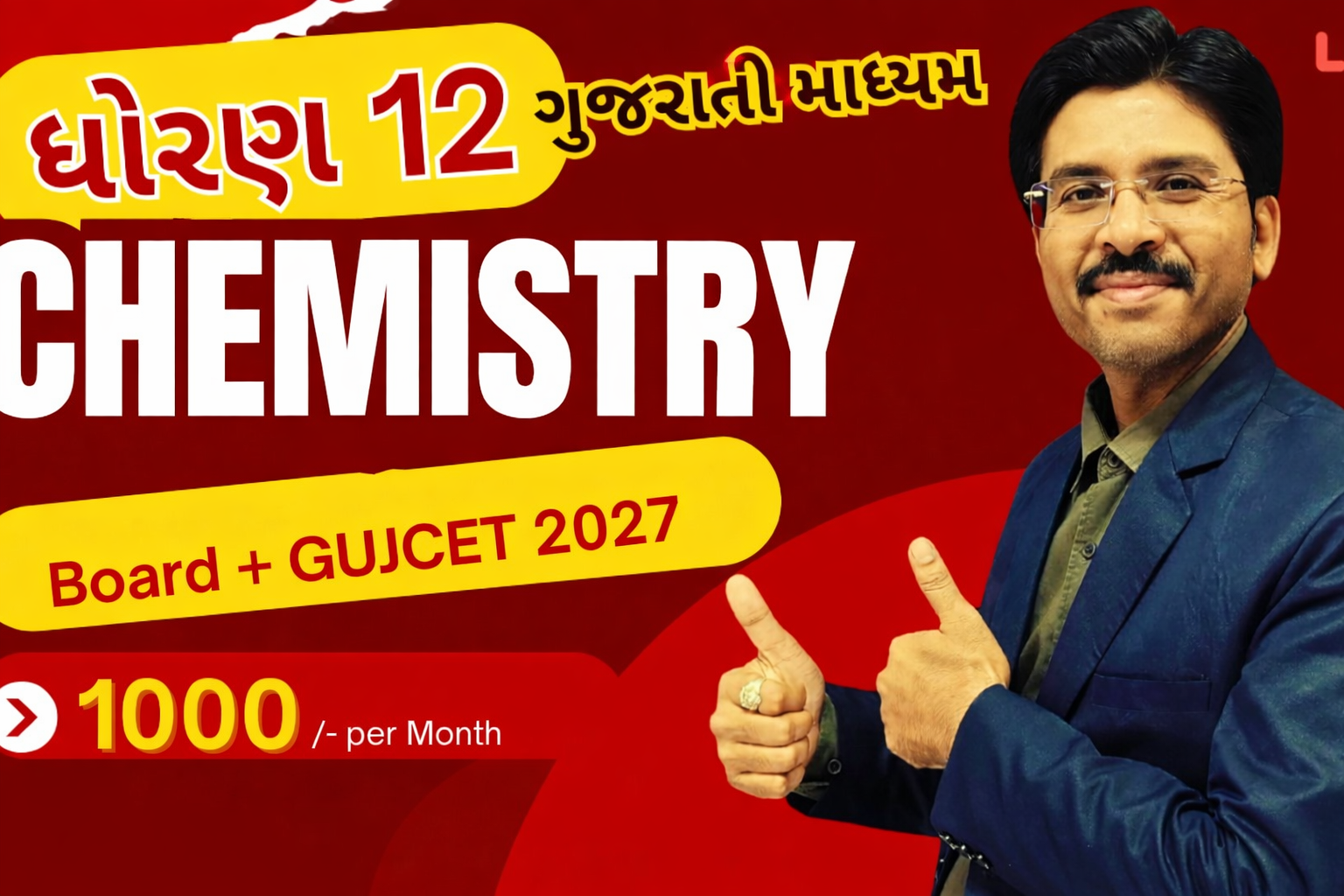 12th Chemistry Board + GUJCET 2027 (Guj. Med)