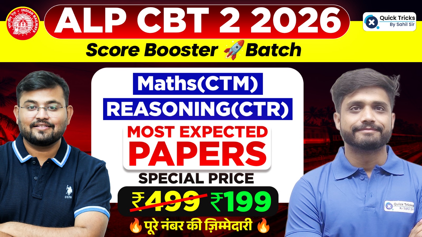 ALP CBT 2 (2026) Score Booster Batch