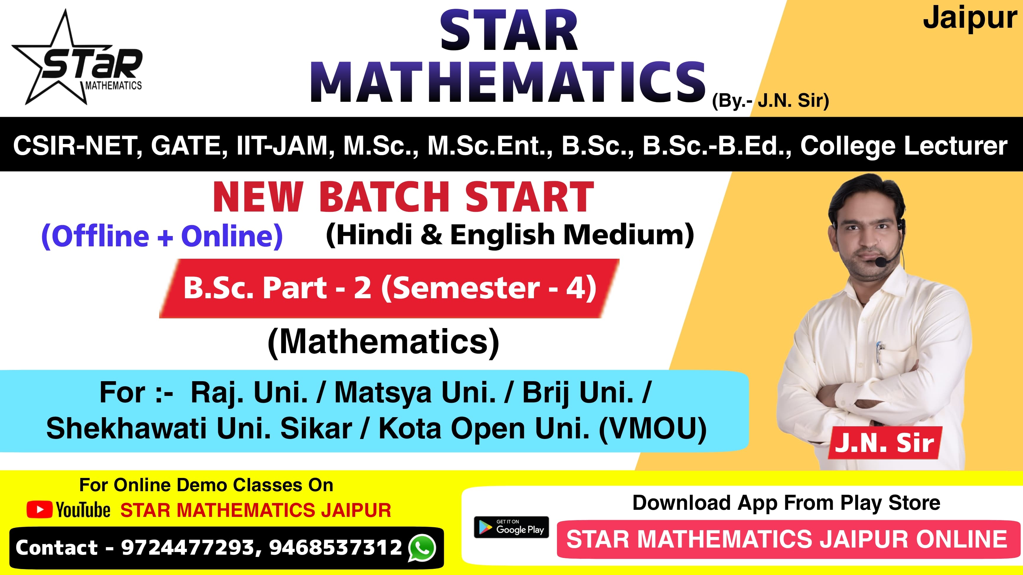 B.Sc.Part-2/Semester-4/(Exam-2026)Live and Recorded Course (Hindi and English Medium)Raj.Uni./Matsya Uni./Brij Uni./Shekhawati Uni.Sikar /Kota open uni.VMOU