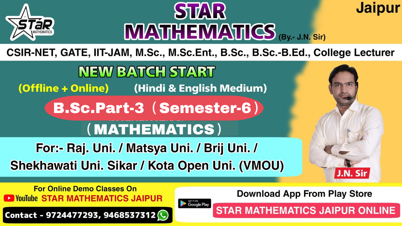 B.Sc.Part-3/Semester-6/(Exam-2026)Live and Recorded Course (Hindi and English Medium) For :- Raj.Uni/Matsya Uni./Brij Uni./Shekhawati Uni./Kota open Uni.VMOU