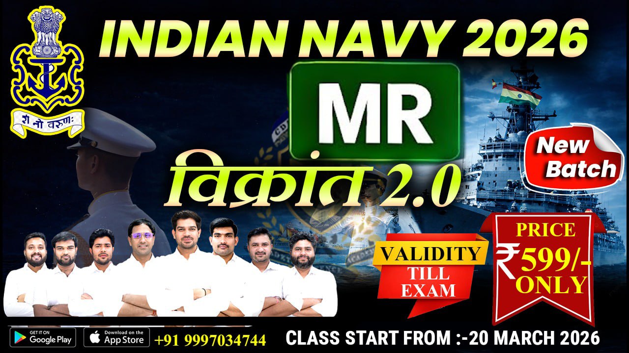 (VIKRANT 2.0 BATCH) Navy Agniveer MR 01/2027