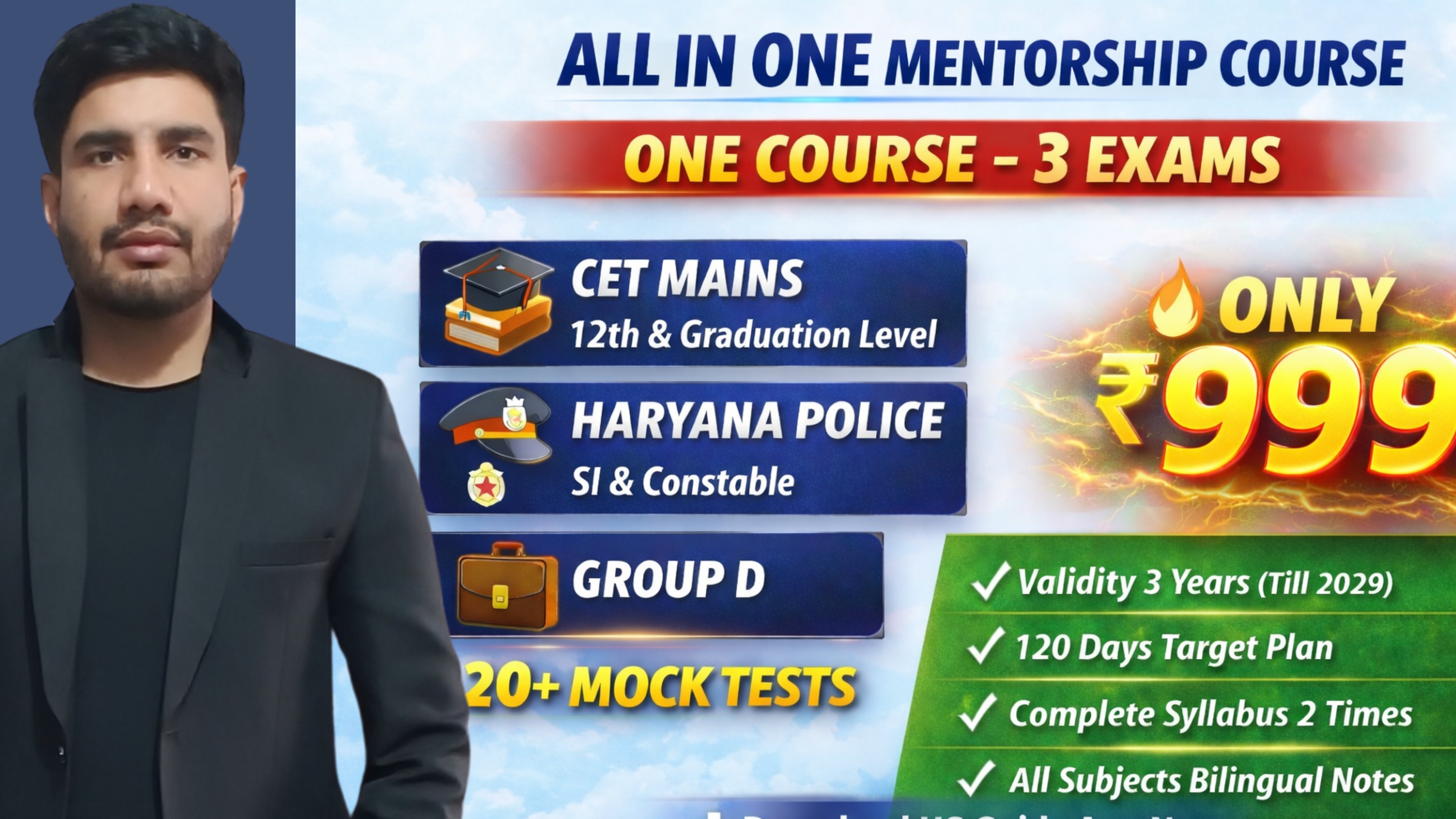 CET 3 in One Course