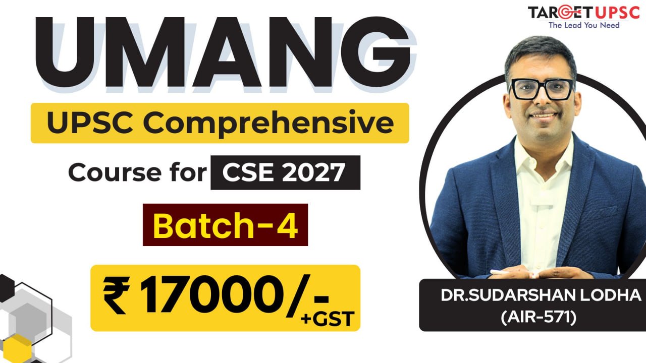 UMANG Comprehensive Course for 2027 Batch 4