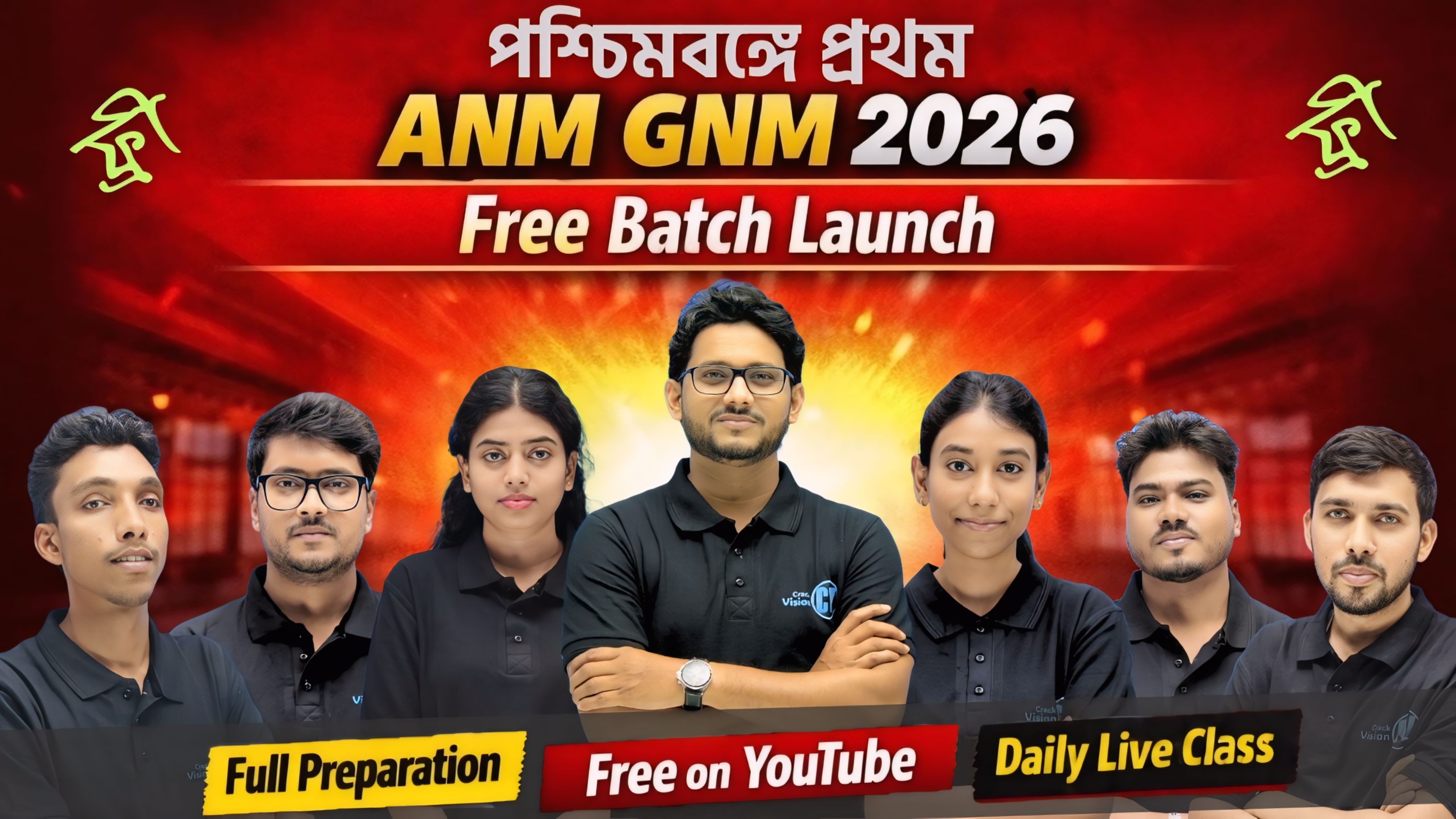 Disha - ANM GNM 2026 Free Batch