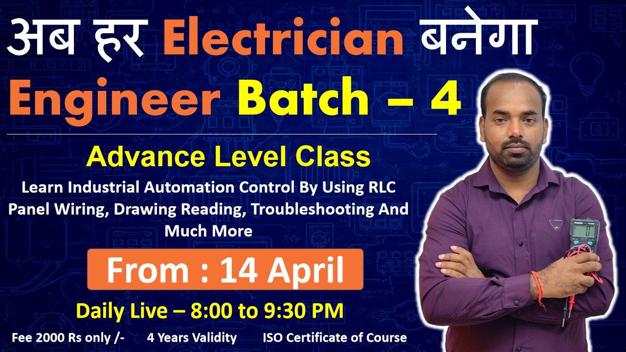 Electrician से Engineer Live Training Class Batch 4