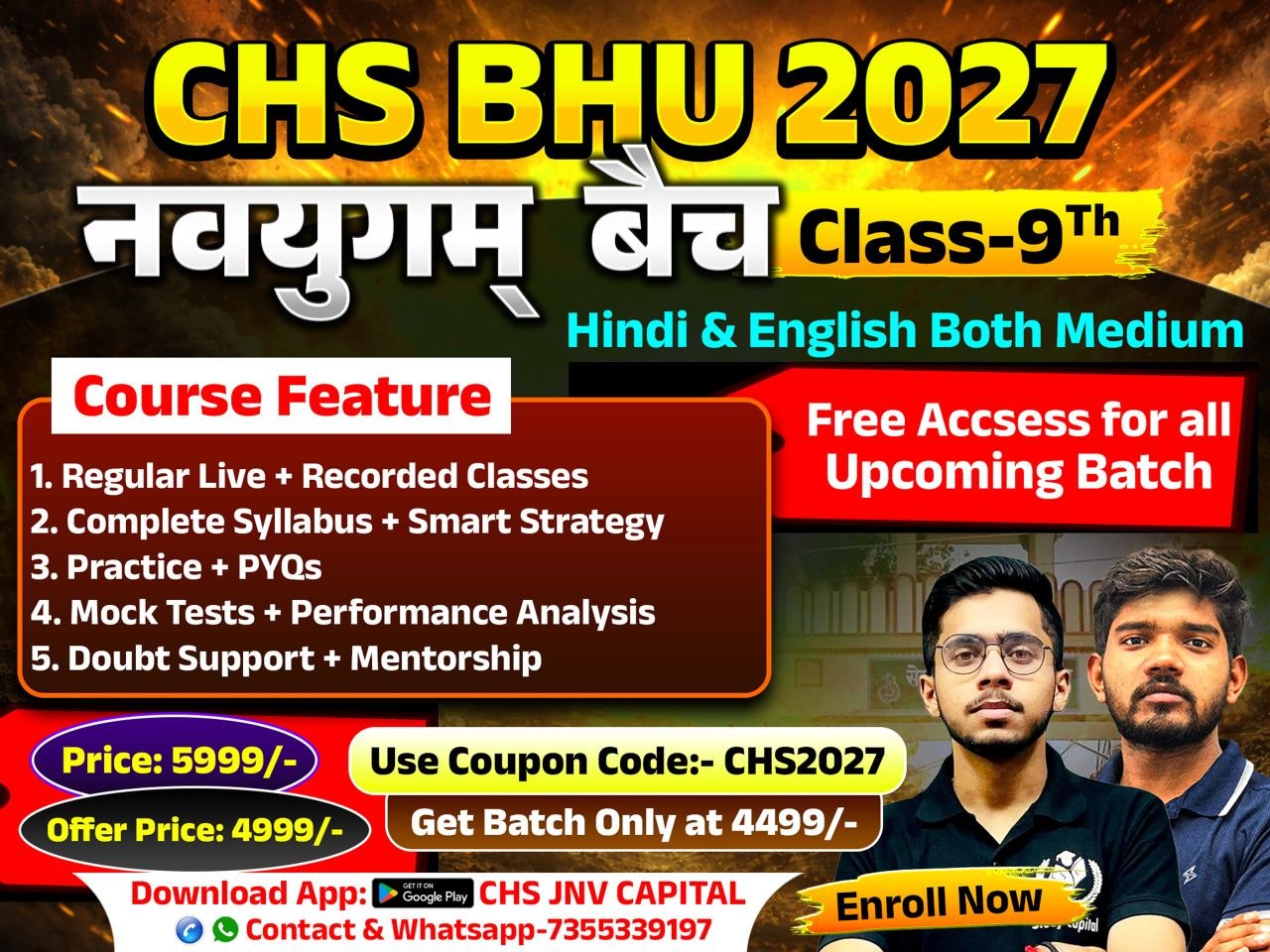 नवयुगम बैच CLASS 9th for CHS BHU 2027 | COMPLETE PREPARATION BATCH 