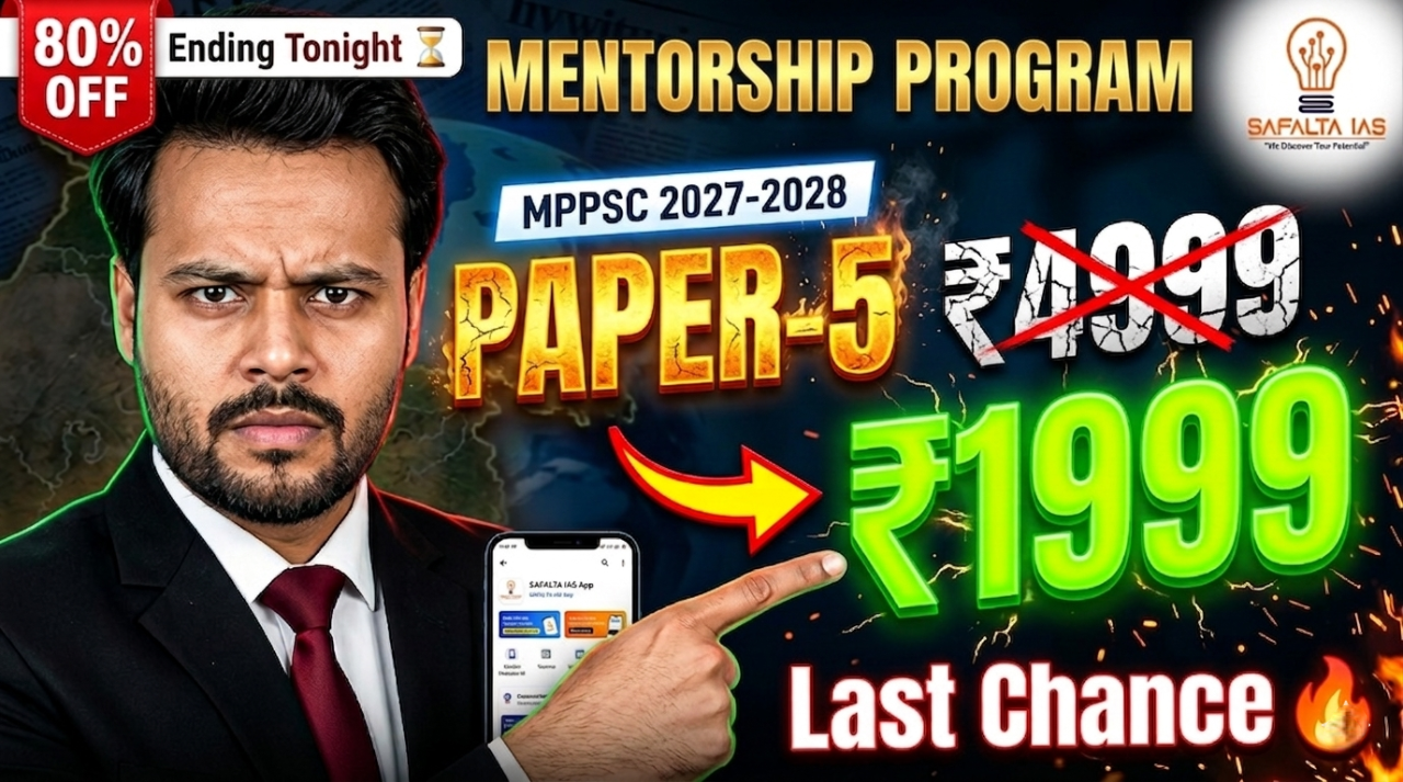 PAPER-5 MENTORSHIP COURSE
