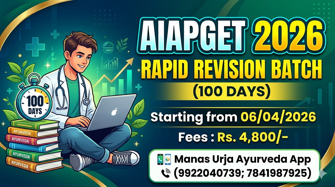 Rapid Revision Batch (AIAPGET 2026)