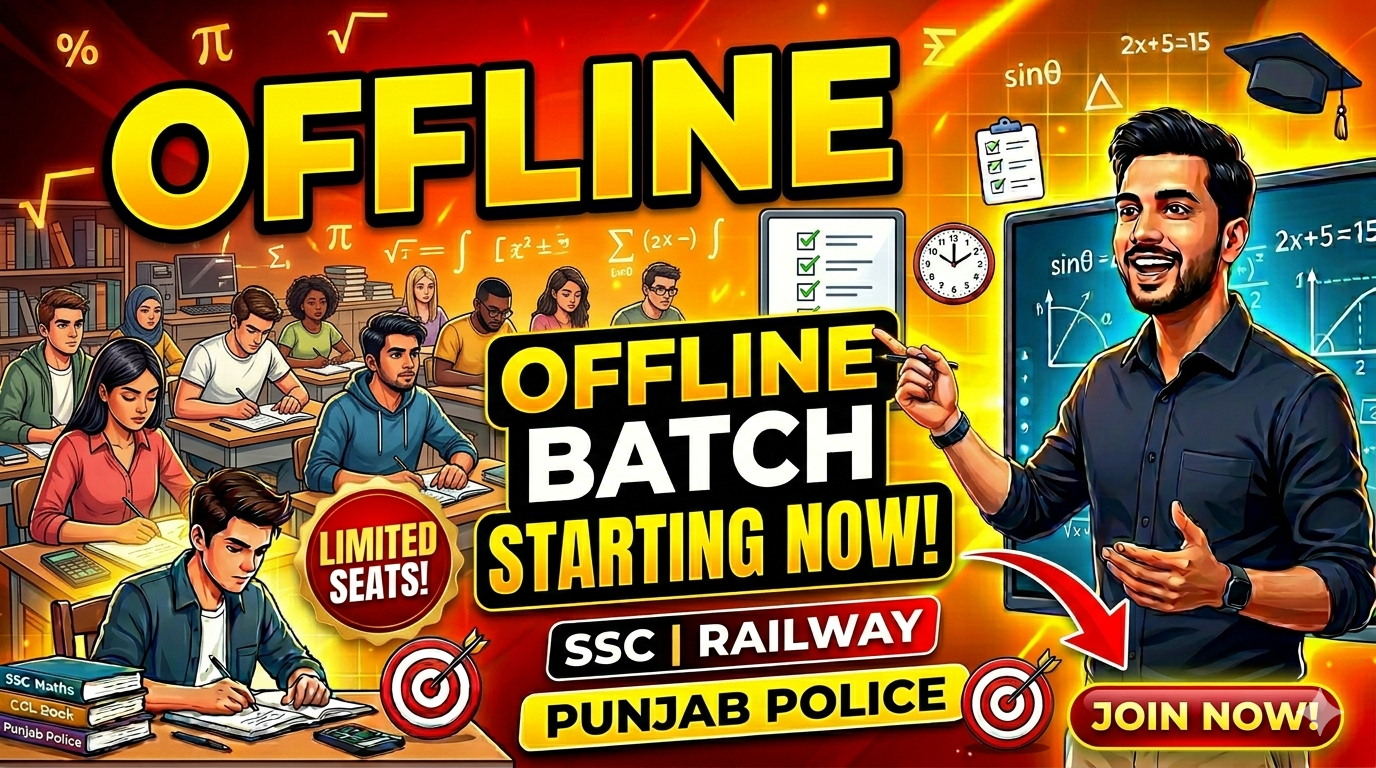 Lakshya Batch 2026 (Offline)