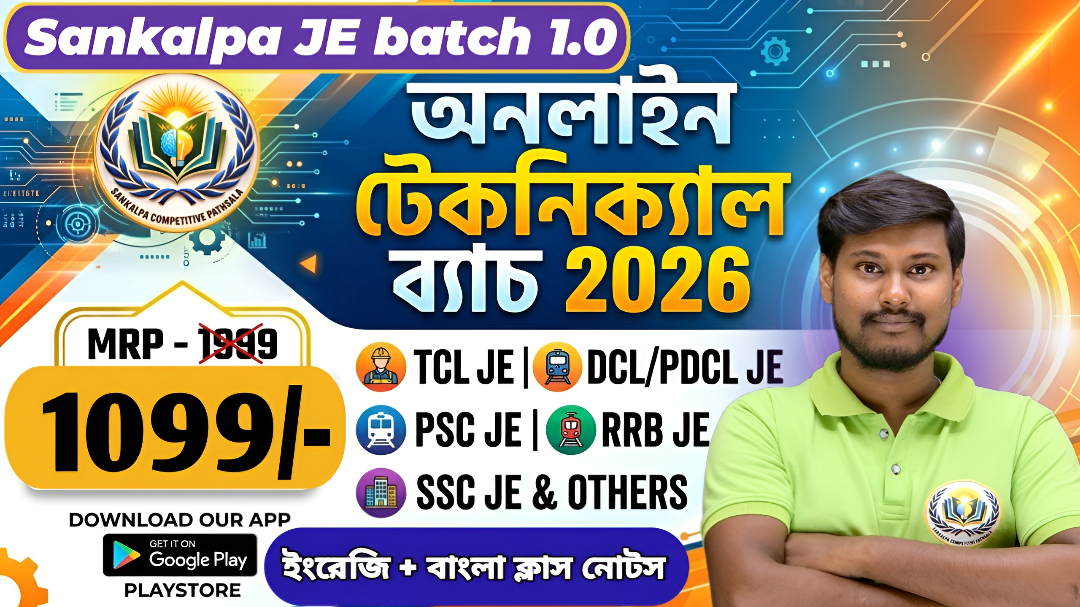 Sankalpa JE Batch-01