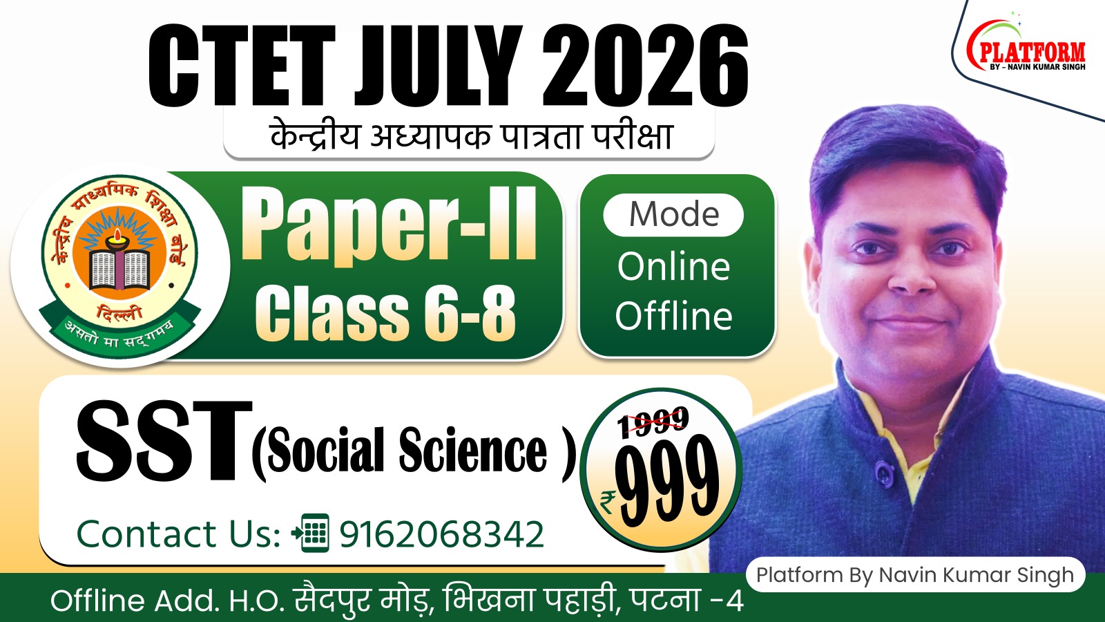 NEW CTET JULY-2026 CLASS 6-8 SOCIAL SCIENCE ALL SUBJECT TARGET BATCH 