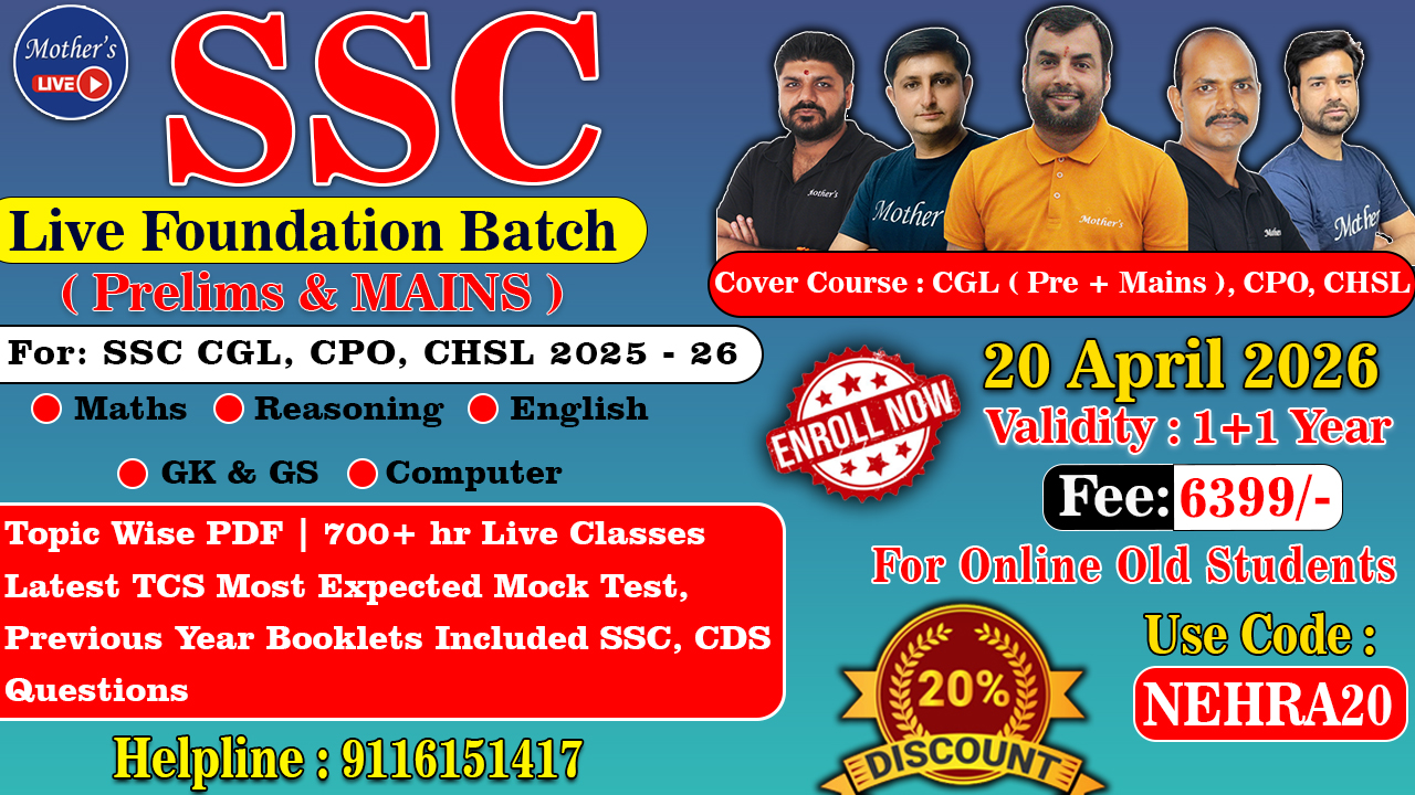 SSC (Foundation + Advanced) RAJESH NEHRA SIR Live Batch 20 April -2026