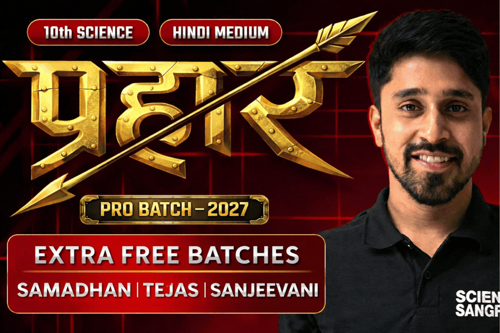 10th Prahar Pro Batch 2027 (Hindi Medium) 💥