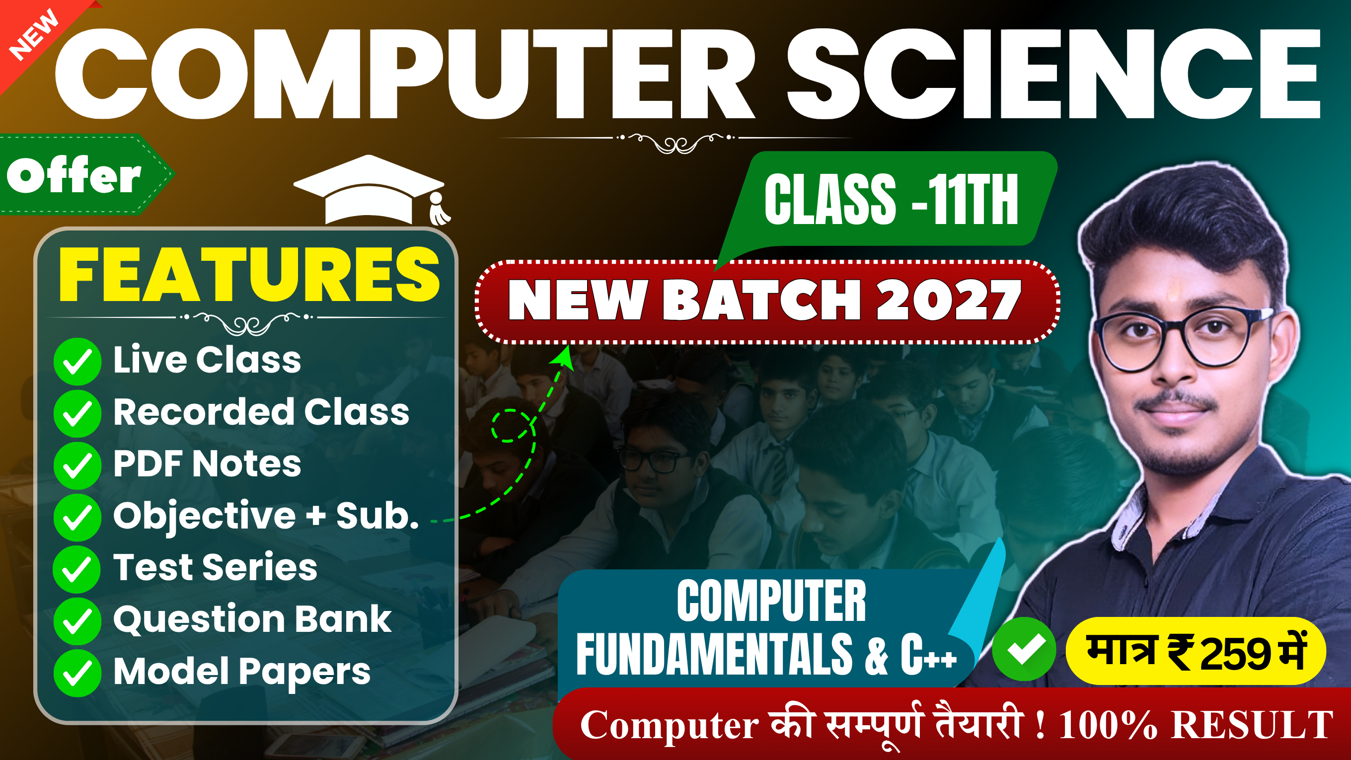 11th Computer Science 2027 Batch (Bihar Board Special)