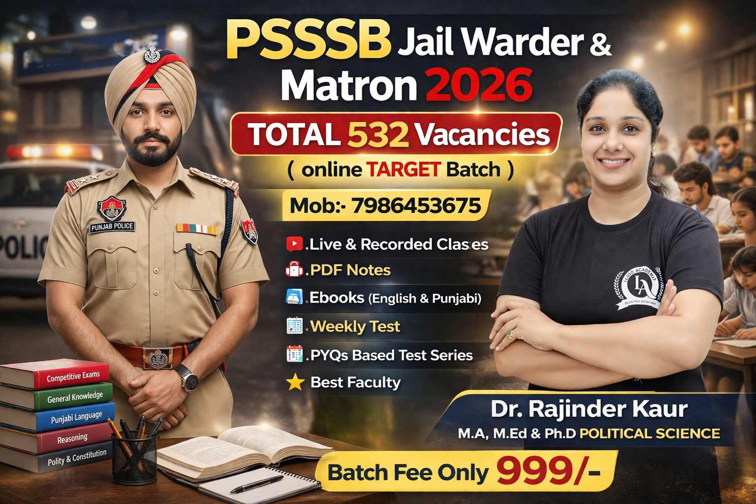 PSSSB Jail Warder & Matron 2026 | Total 532 Vacancies | Online Target  Batch  