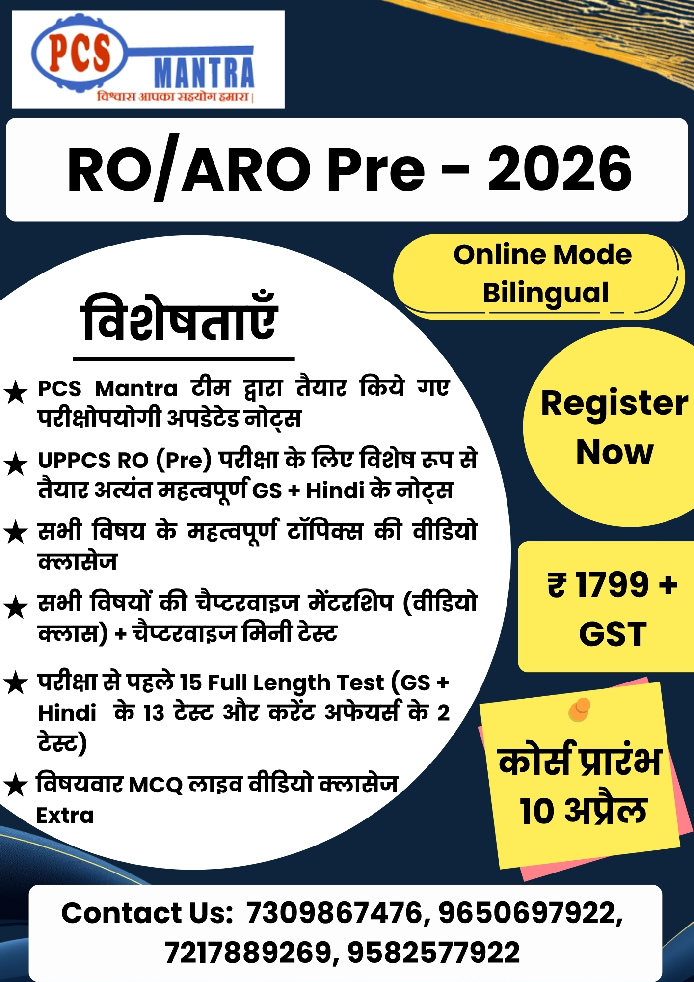 UPPCS RO/ARO Pre Foundation Batch - 2026 (Bilingual)