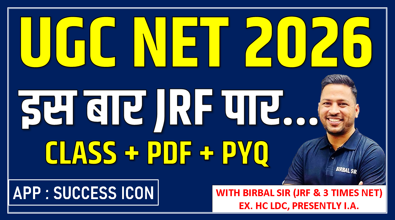 UGC NET JUNE 2026 BATCH