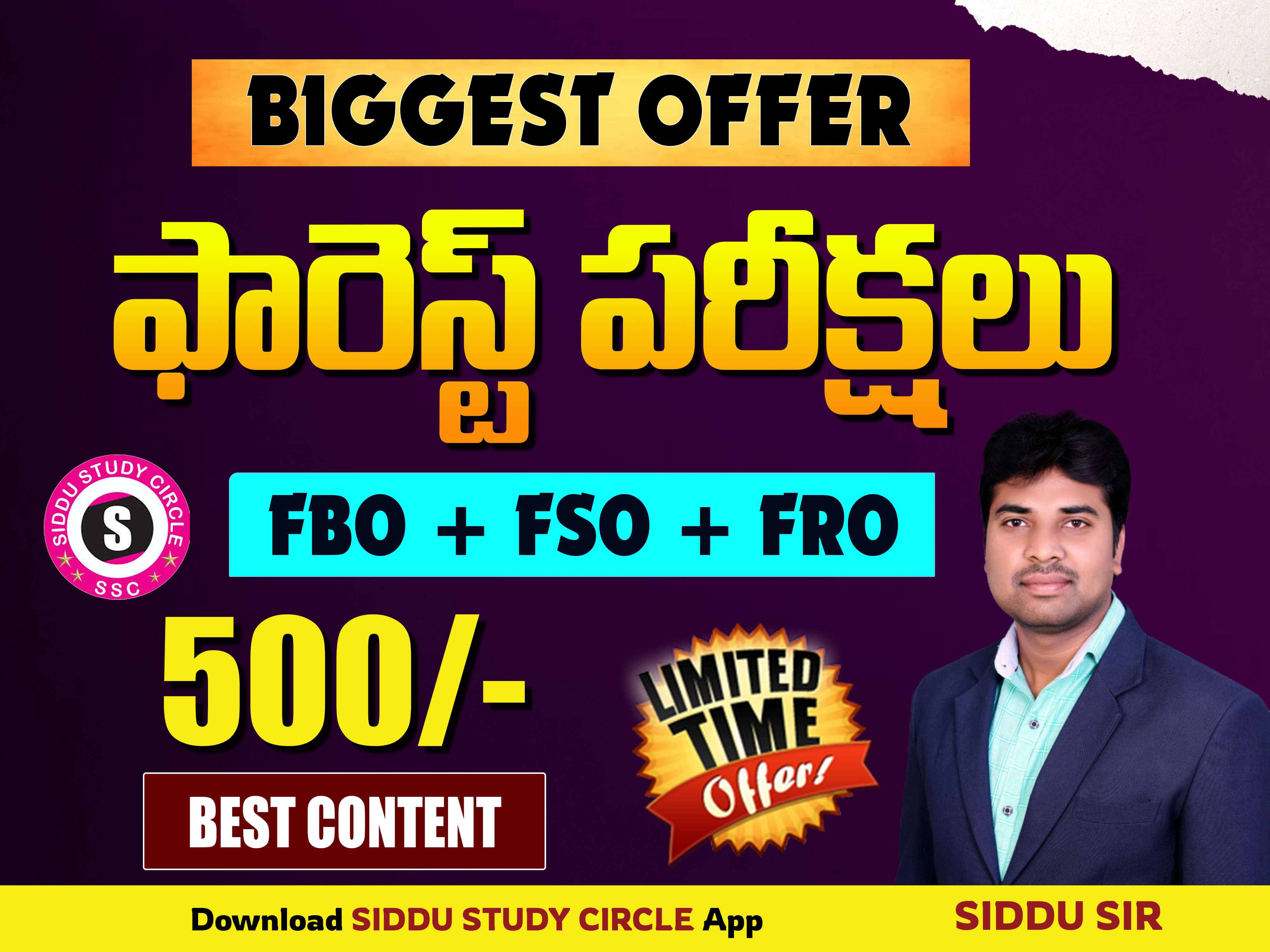 FOREST EXAMS ( FBO + ABO + FSO + FRO )