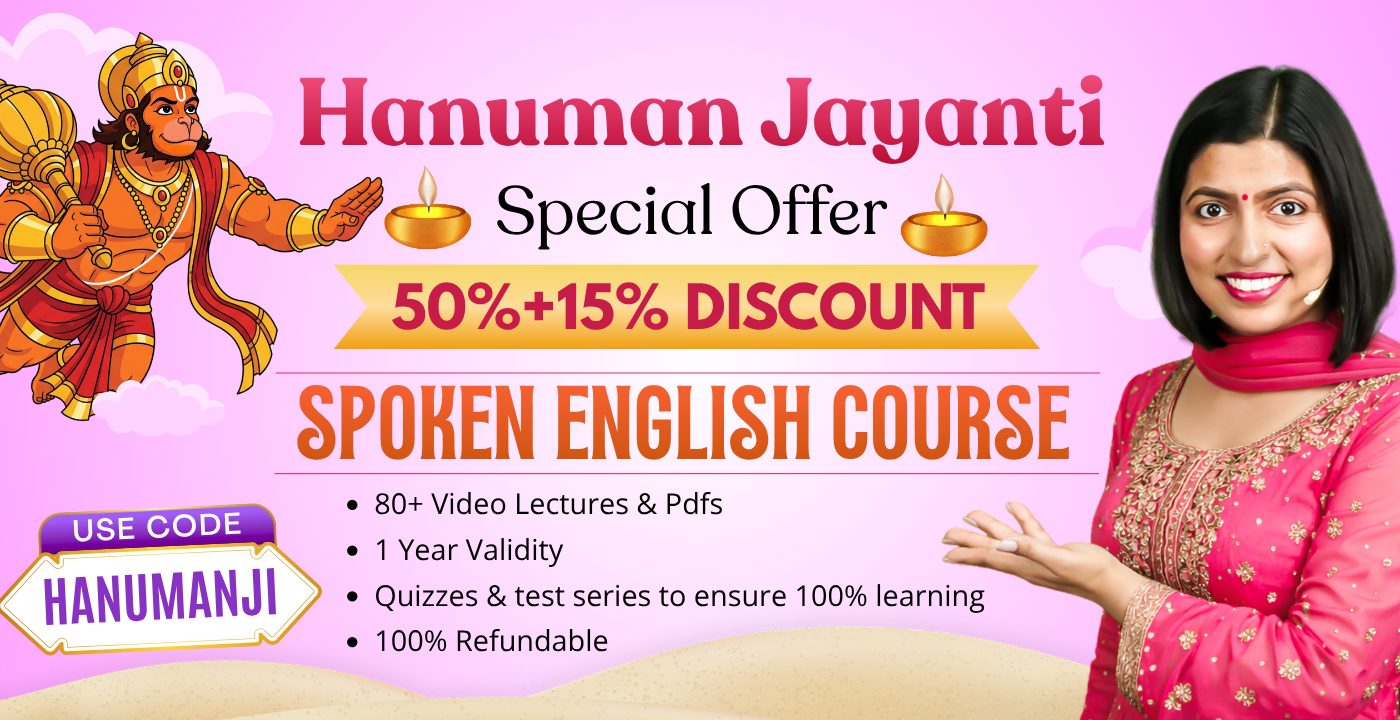 Complete Spoken English Course – (R2)