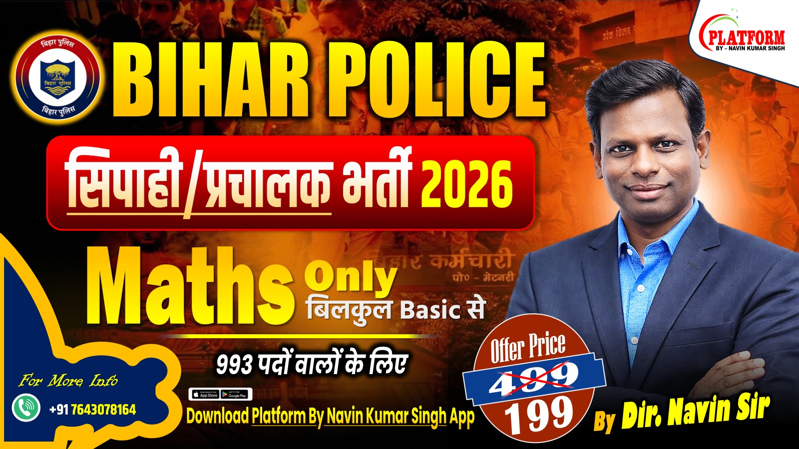 MATH ONLY FOR Bihar Police Constable Operator Batch 2026